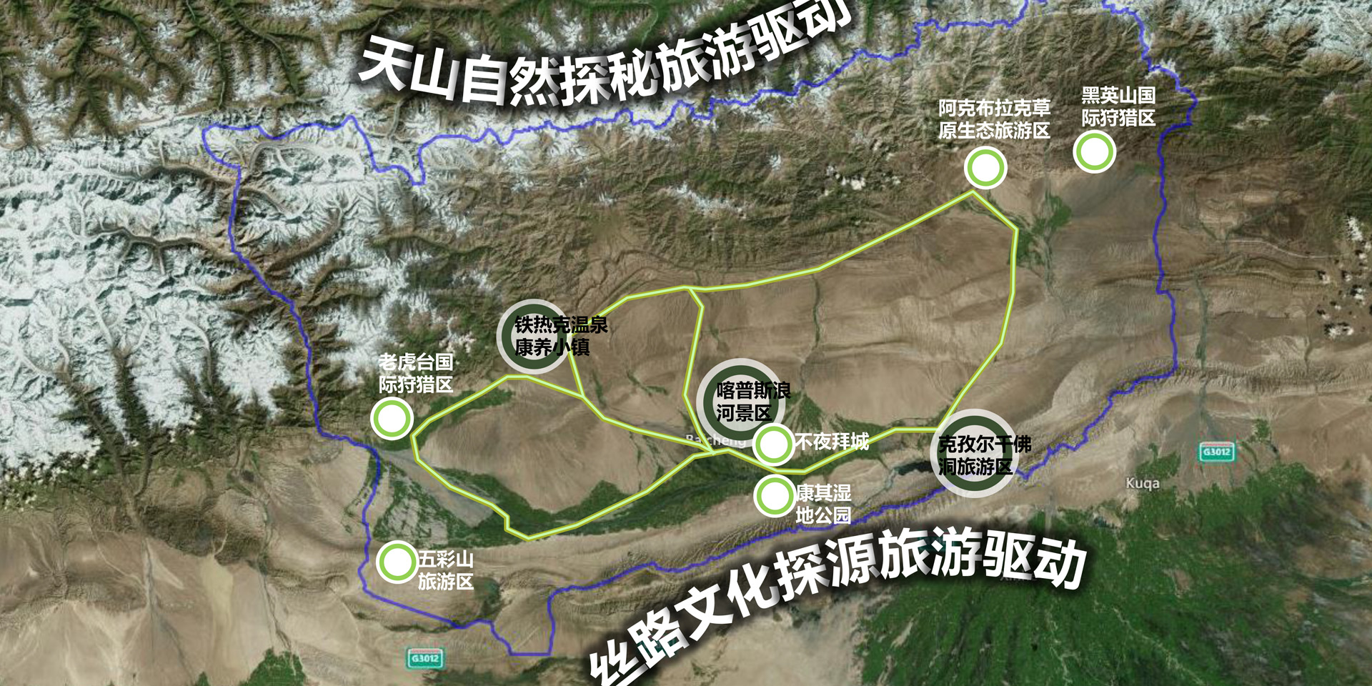 Xinjiang Baicheng County Holistic Tourism Outline Planning
