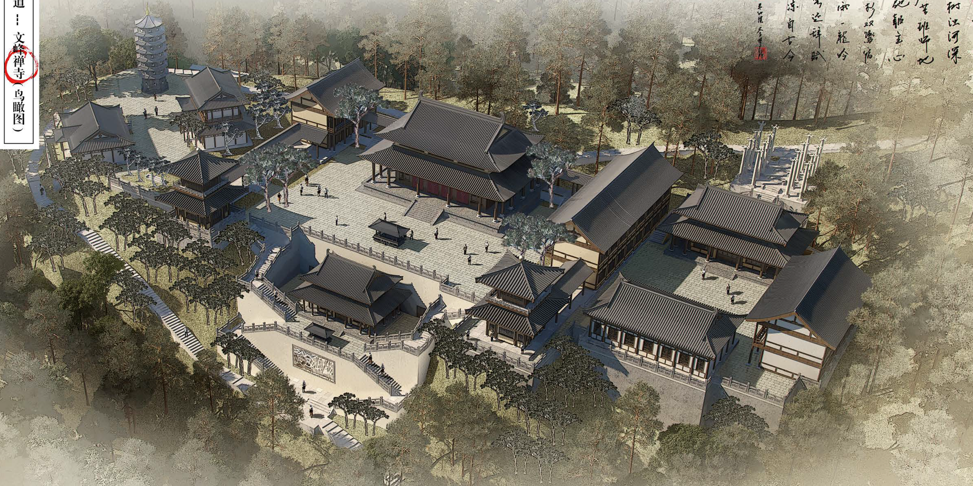 浙江?温州 乐清东塔文化主题公园计划设计